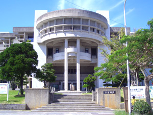 うるま市役所